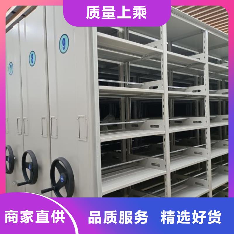 技術(shù)指導(dǎo)【凱美】半封閉式移動密集架用品質(zhì)贏得客戶信賴