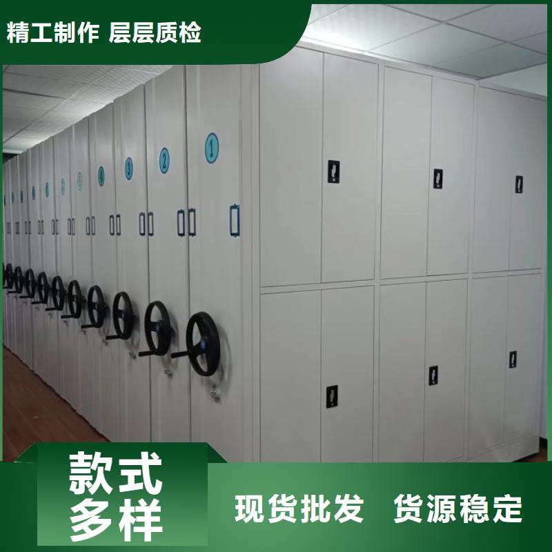 圖紙定做服務(wù)至上【凱美】檔案管理密集檔案架質(zhì)量好
