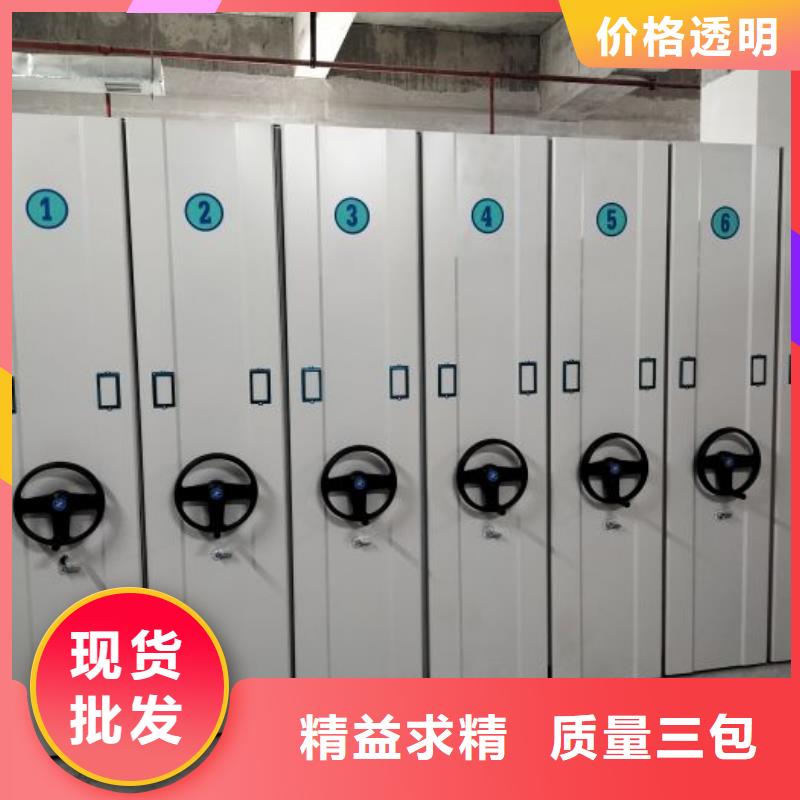 圖紙定做創(chuàng)造輝煌【凱美】檔案庫密集柜同城供應(yīng)商