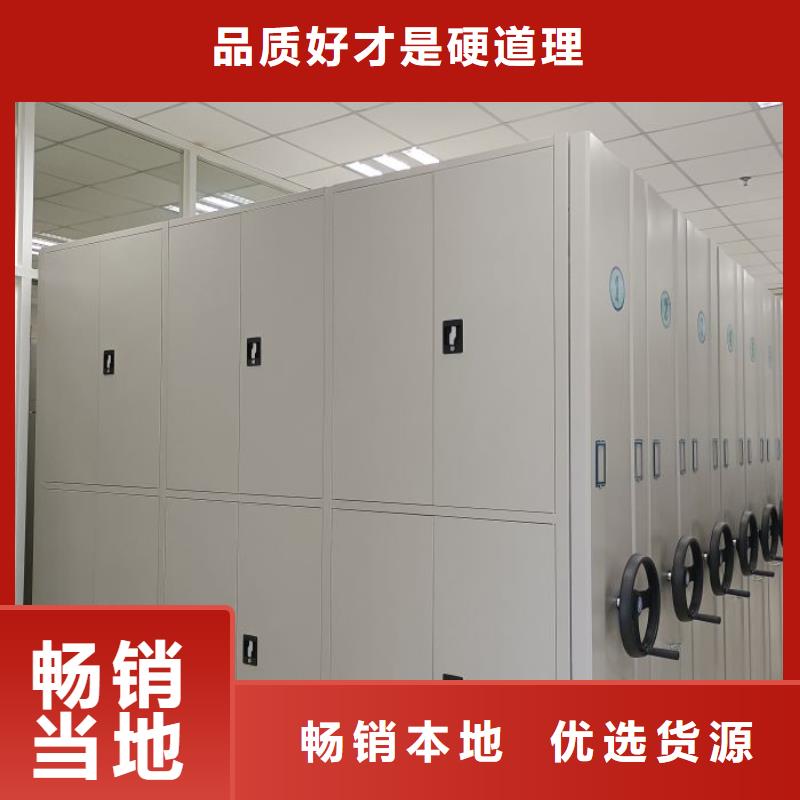 訂貨電話【凱美】南陽手搖密集移動(dòng)柜