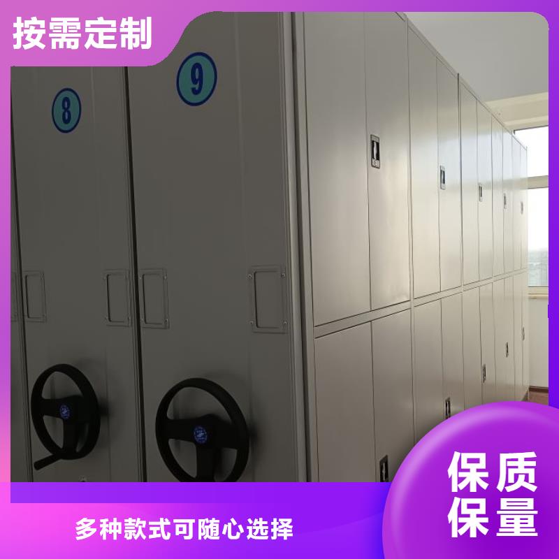 鼎城智能密集柜密集式檔案柜廠家型號(hào)齊全