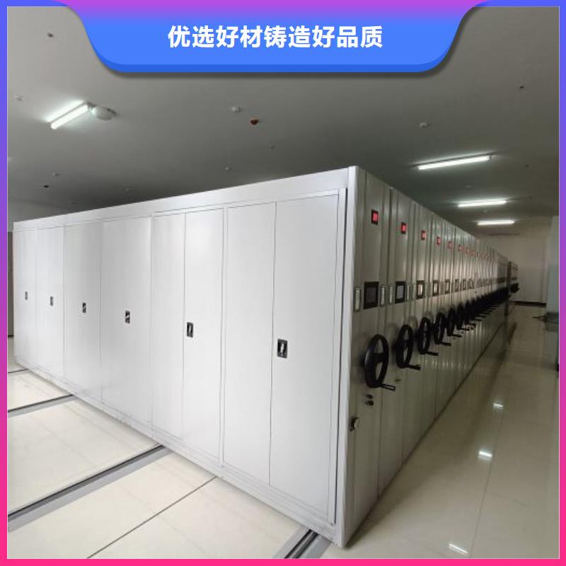 簡陽智能密集柜貴重活動(dòng)密集架質(zhì)量上乘