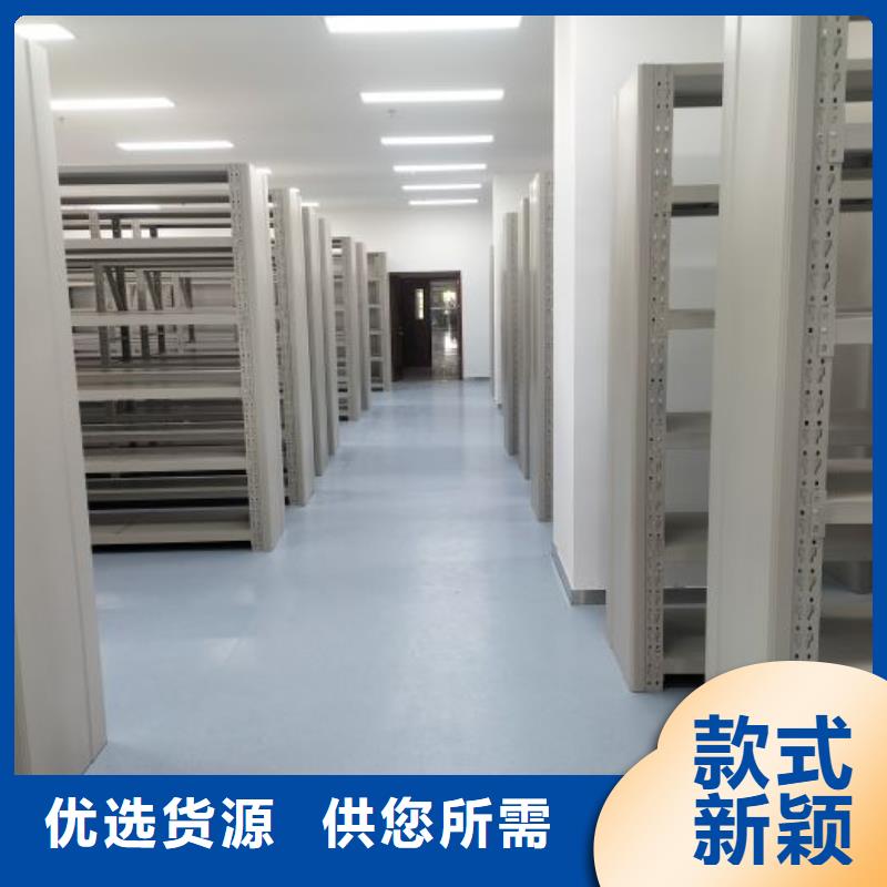 ?供應(yīng)商家【凱美】檔案館手動(dòng)密集架質(zhì)量看得見