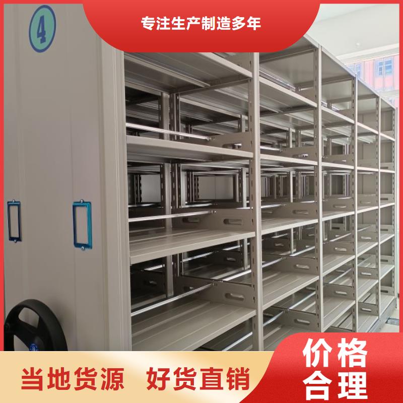 歡迎惠顧【凱美】檔案庫房智能密集架多年廠家可靠