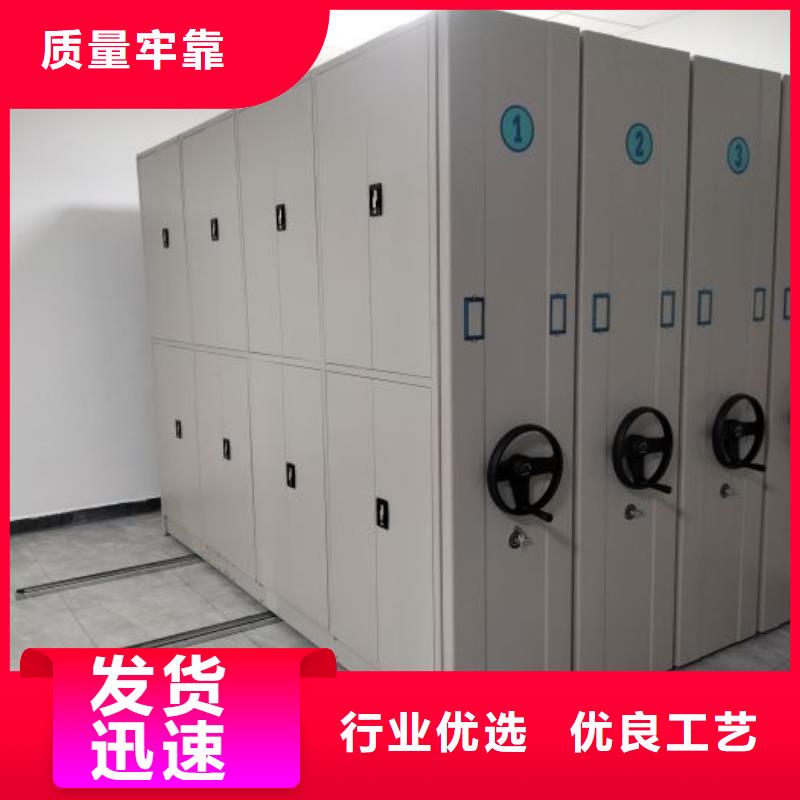 圖書(shū)室智能密集柜性價(jià)比高量大從優(yōu)