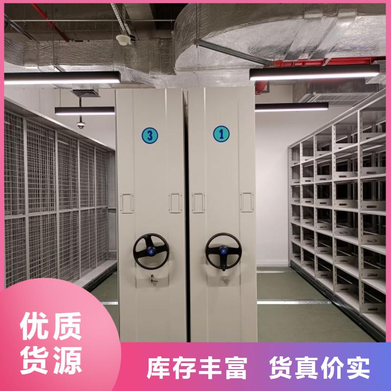 咨詢電話多少【鑫康】密集柜檔案架制造生產(chǎn)銷售