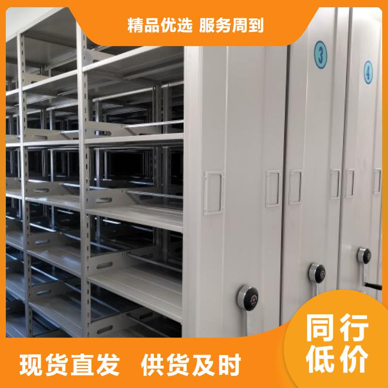技術(shù)指導(dǎo)【凱美】圖書館智能密集柜產(chǎn)地工廠