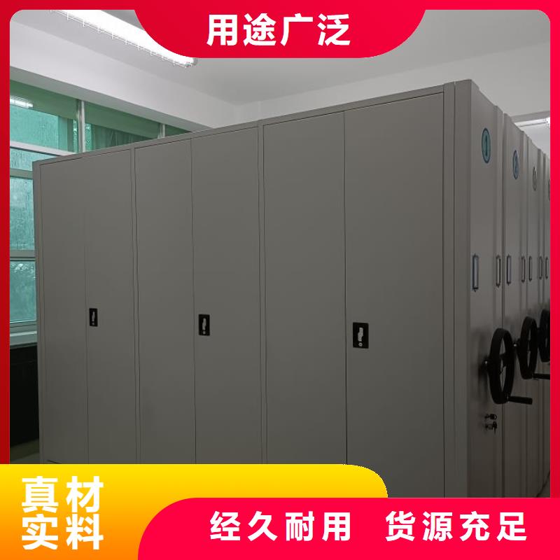 普洱密集柜三柱式密集架源廠直接供貨