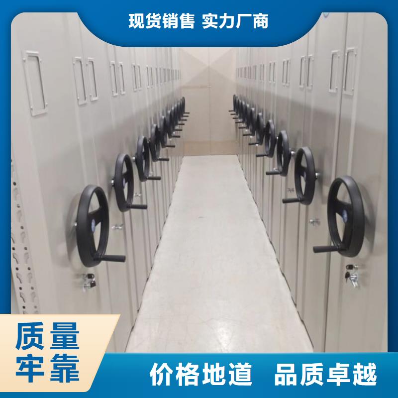 公司報價【凱美】檔案資料密集柜同城服務(wù)商