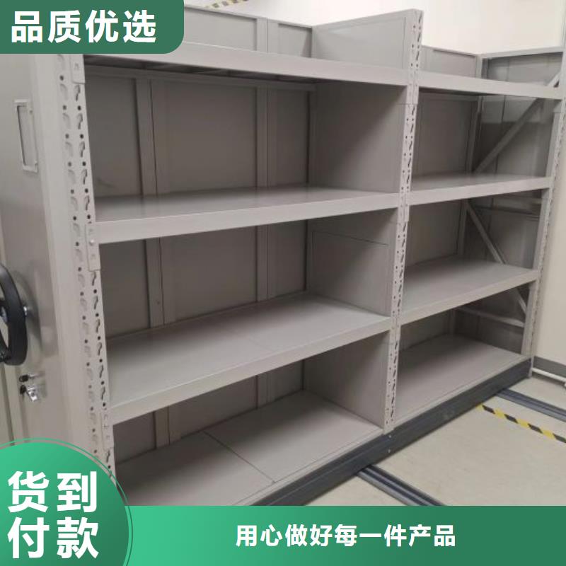 源城密集架,檔案存放密集柜快速生產(chǎn)