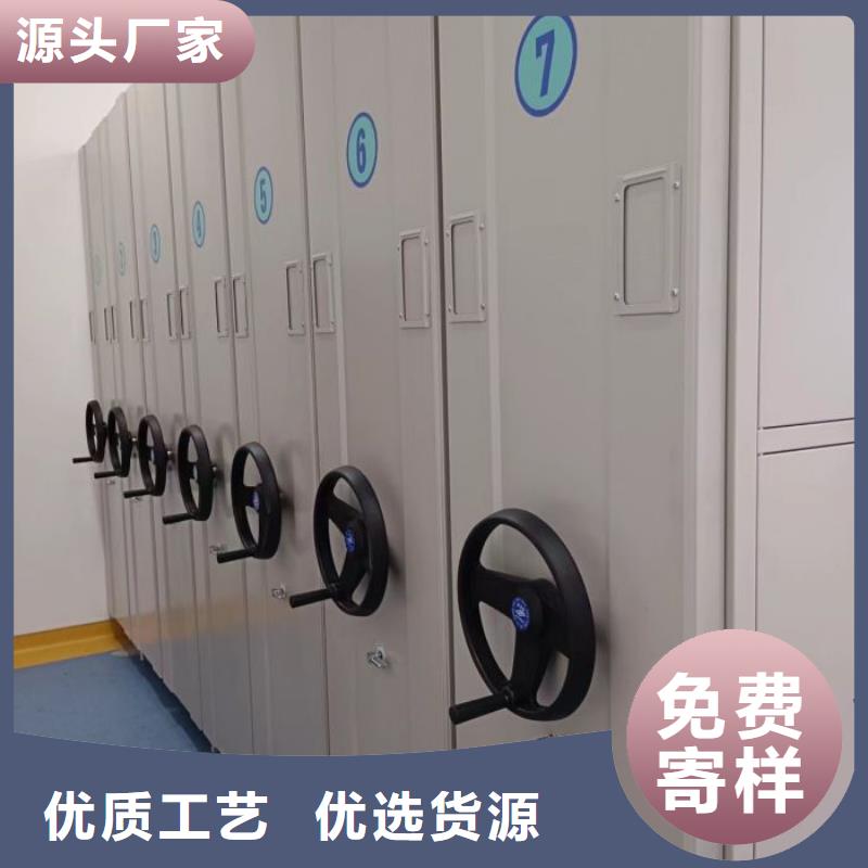 阿壩密集架檔案文件密集架按需設(shè)計