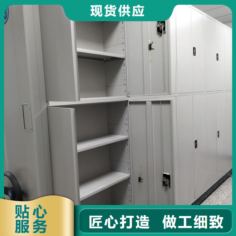 泗縣密集架檔案室移動(dòng)密集架口碑好實(shí)力強(qiáng)