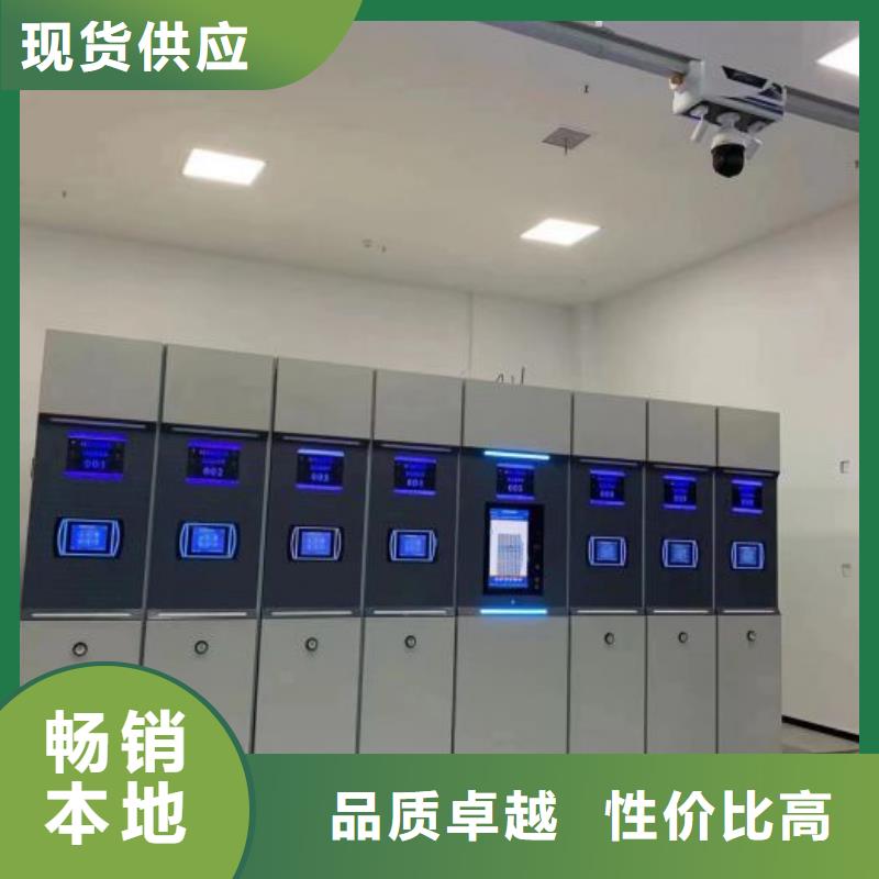 更多咨詢鋼制密集柜同城生產(chǎn)商