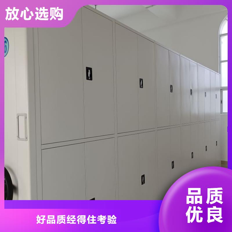 伊川密集架密集式移動檔案柜定制定做