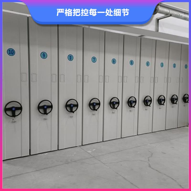 石景山密集架,密集檔案資料柜現(xiàn)貨充足量大優(yōu)惠