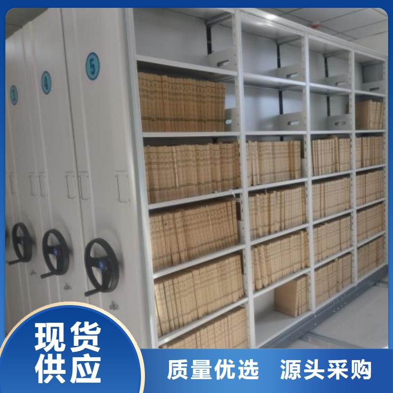方便客商【凱美】密集書架批發(fā)商