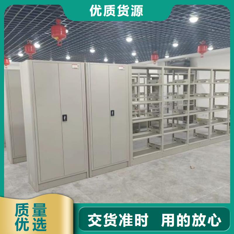 客戶為先【凱美】全封閉式檔案密集架本地制造商