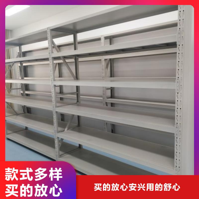 ?正道經(jīng)營(yíng)【凱美】檔案庫(kù)房密集架長(zhǎng)期供應(yīng)