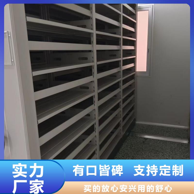 使用方法【凱美】密集型活動(dòng)檔案柜您想要的我們都有
