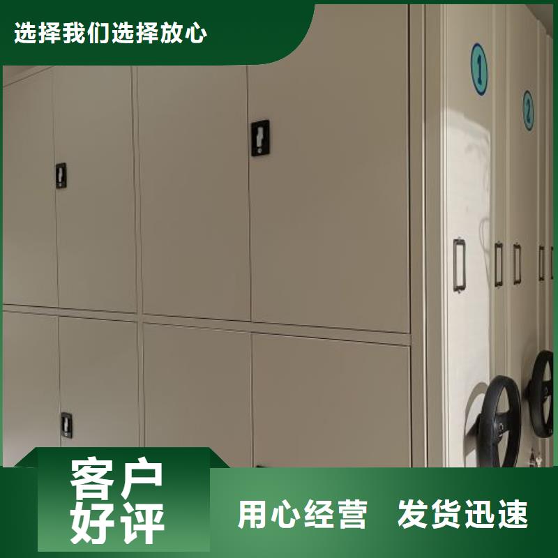 創(chuàng)造致遠(yuǎn)【凱美】文件密集柜本地經(jīng)銷商