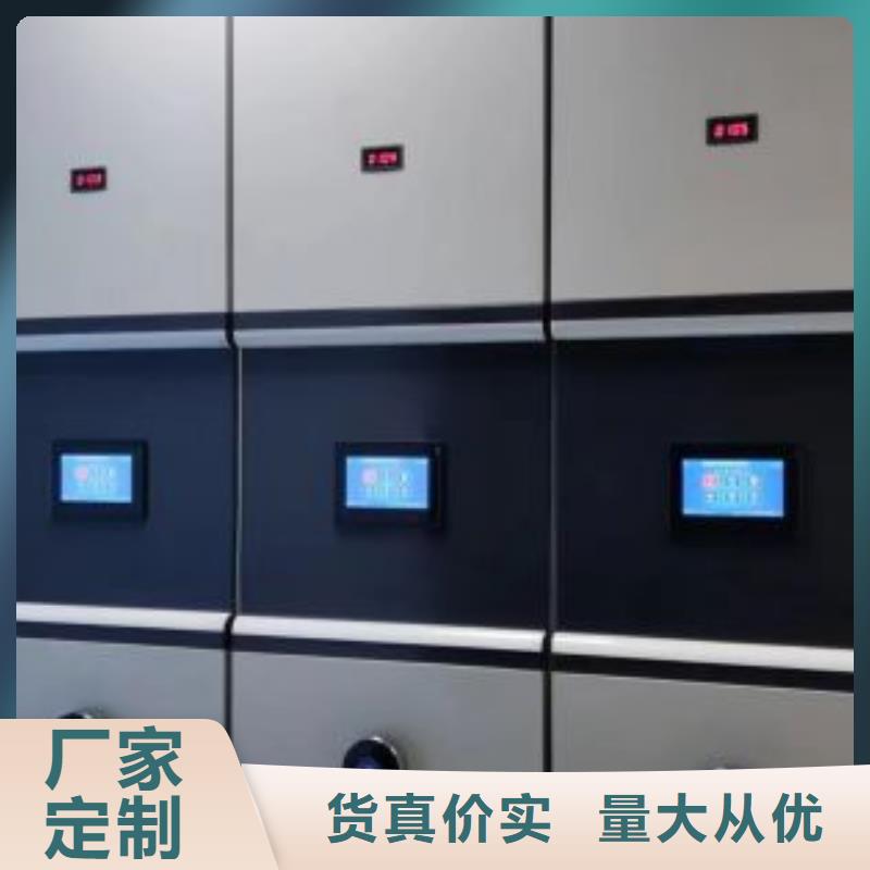 促銷價(jià)【凱美】綜合檔案密集架精心