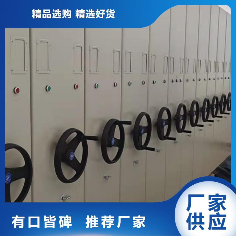 廬山密集柜_防磁密集架出廠價