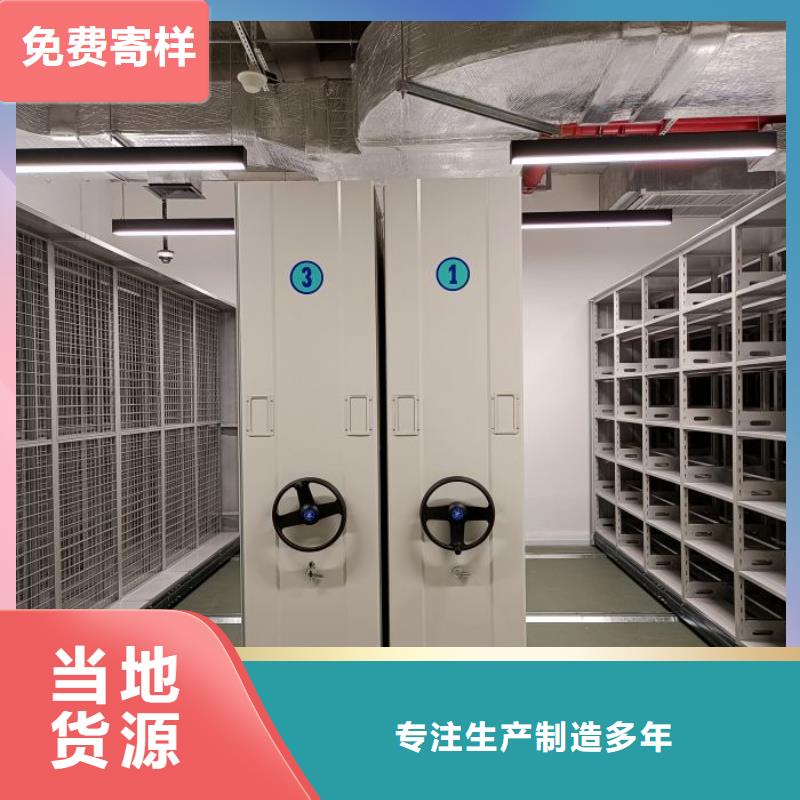 五蓮密集柜,防磁密集架好廠家有擔當