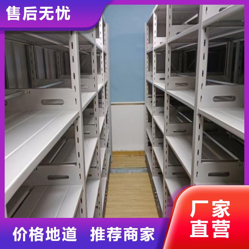 耀州密集柜辦公密集架快捷物流