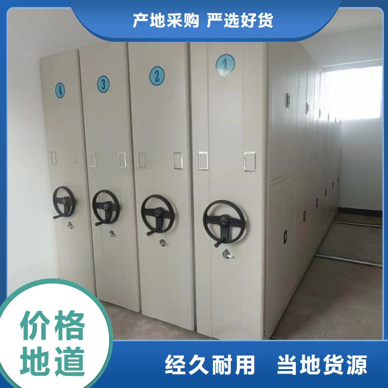 溝通合作【凱美】會計(jì)密集柜工廠批發(fā)