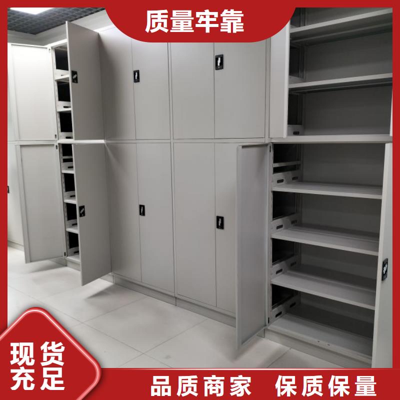 米林檔案密集架電腦密集架廠家供應(yīng)