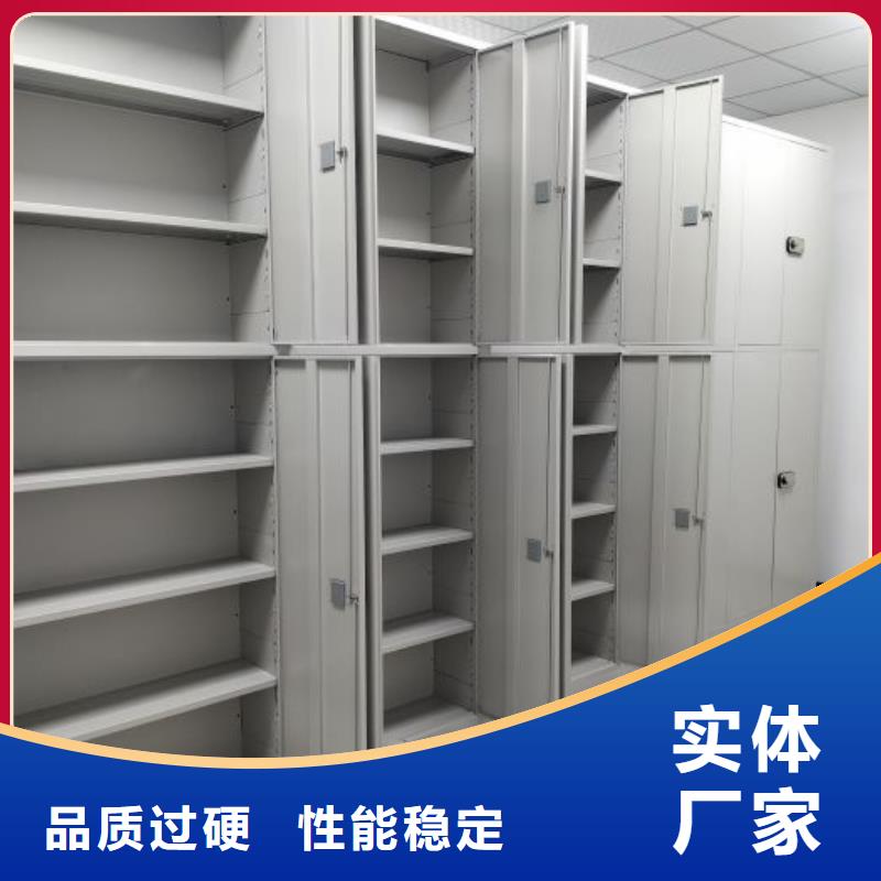 吳川檔案密集架半封閉式移動密集架有口皆碑