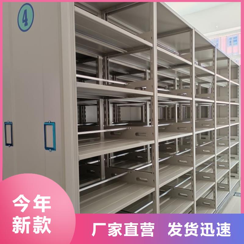 設(shè)計(jì)新穎【凱美】密集移動(dòng)檔案柜本地生產(chǎn)廠家