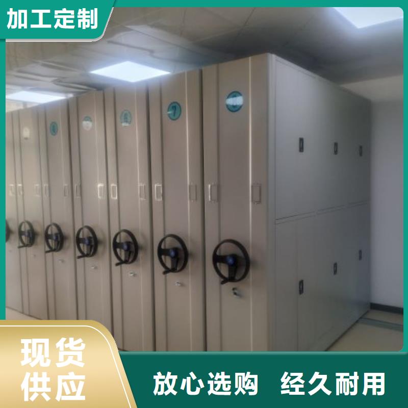 徐州沛縣賣移動密集型文件柜的銷售廠家