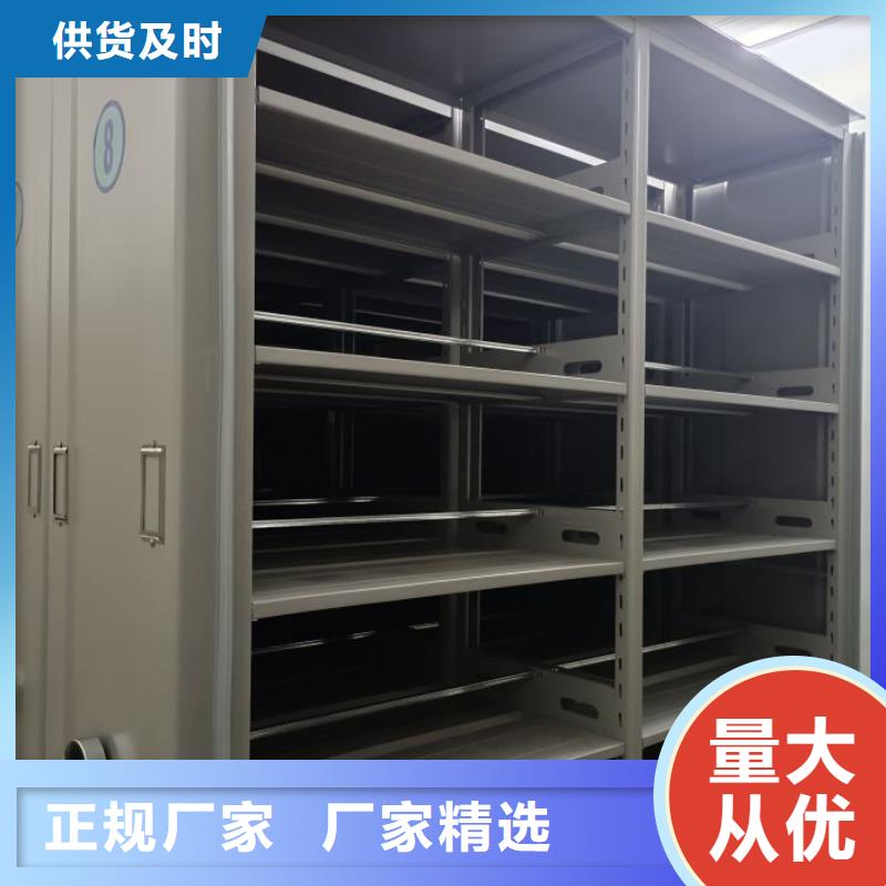 哪里有售【凱美】自動(dòng)選層檔案柜本地制造商