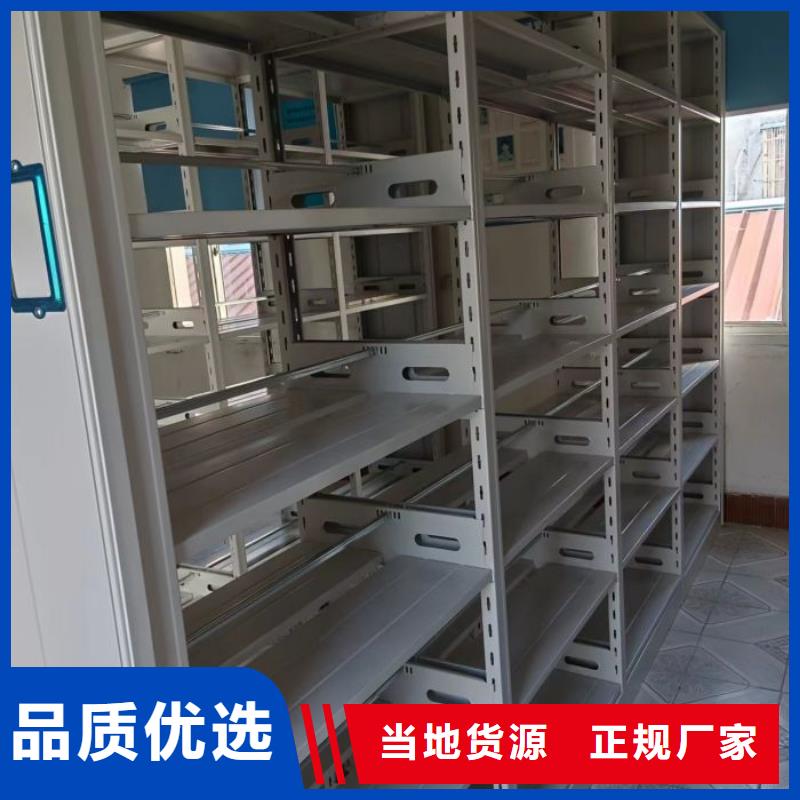 花溪檔案密集架檔案室用密集架專業(yè)設(shè)計(jì)