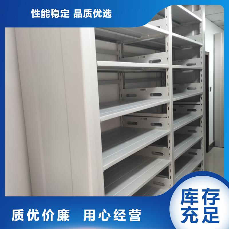 规格型号【凯美】密集档案资料柜品质无所畏惧