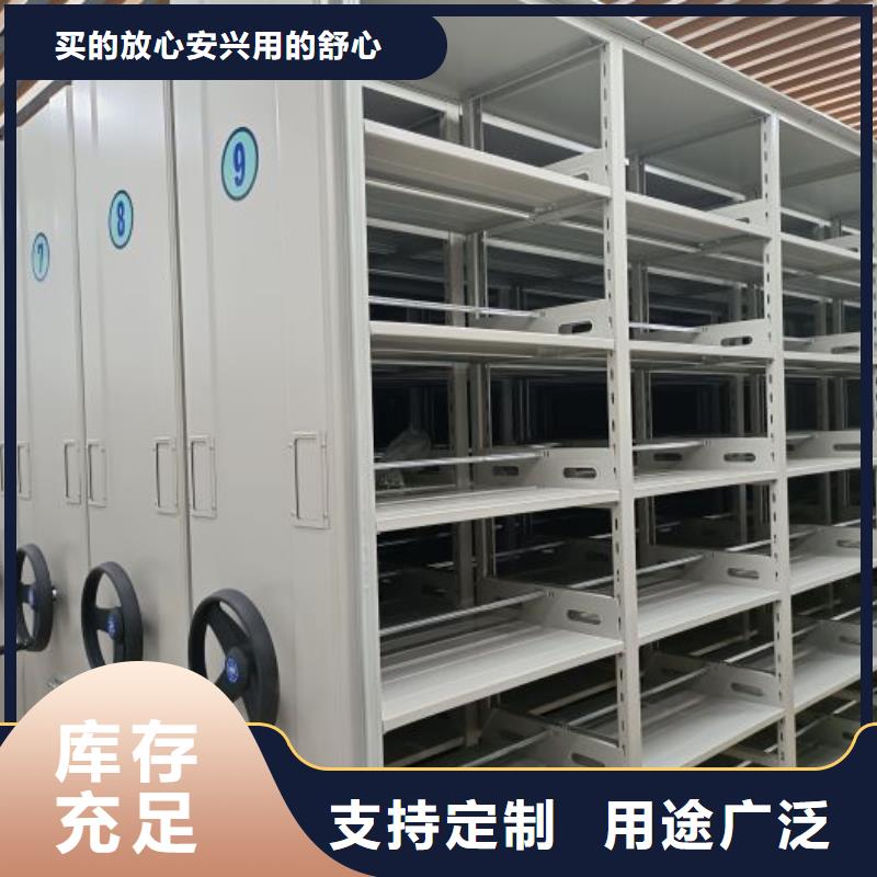 桑日檔案密集架檔案室用密集架現(xiàn)貨直供