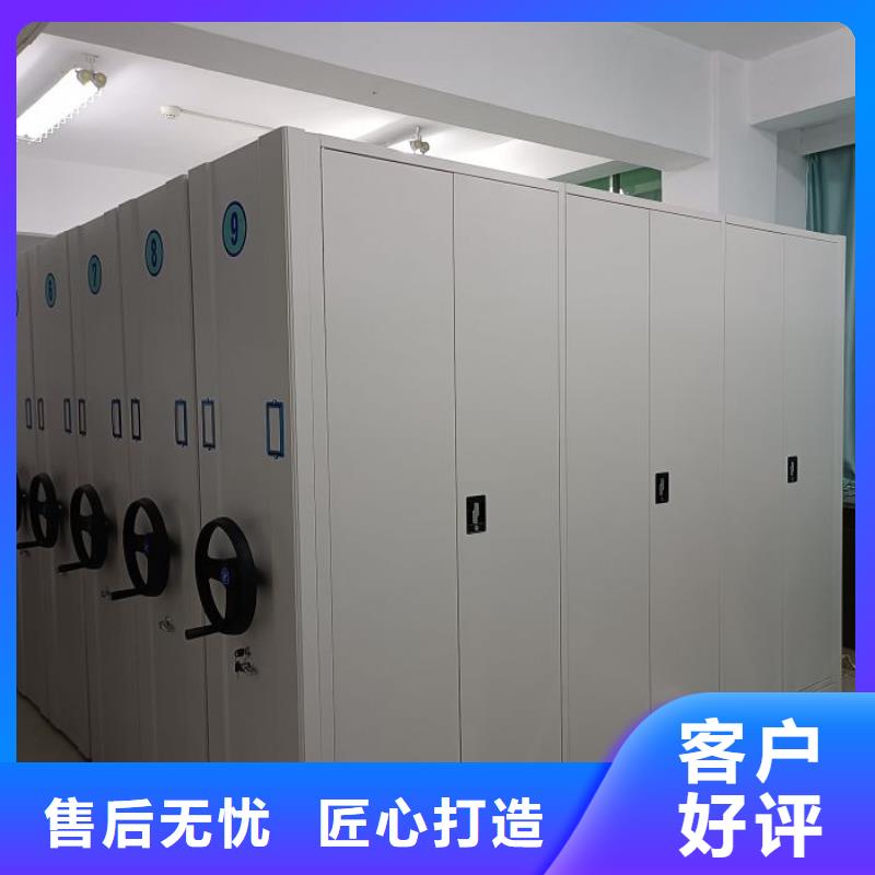 煙臺福山常年供應(yīng)實物留樣密集柜-價格優(yōu)惠