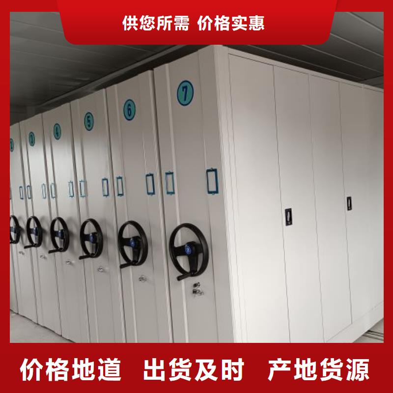 讓利銷(xiāo)售【凱美】屯昌縣檔案室用智能型密集架同城供應(yīng)商
