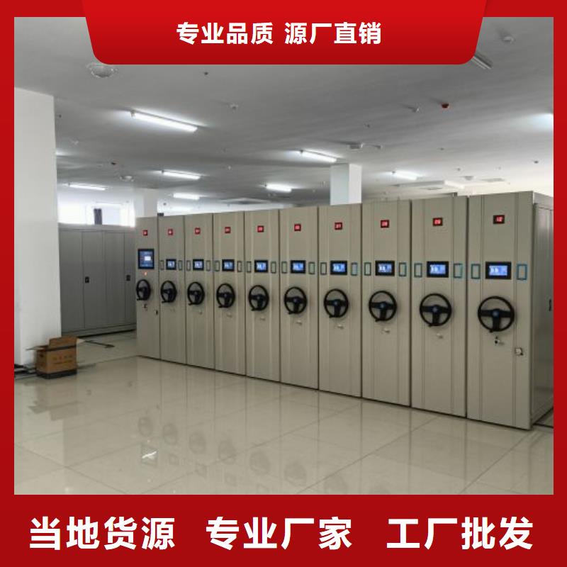 惠城檔案密集柜圖書館智能密集柜優(yōu)選貨源