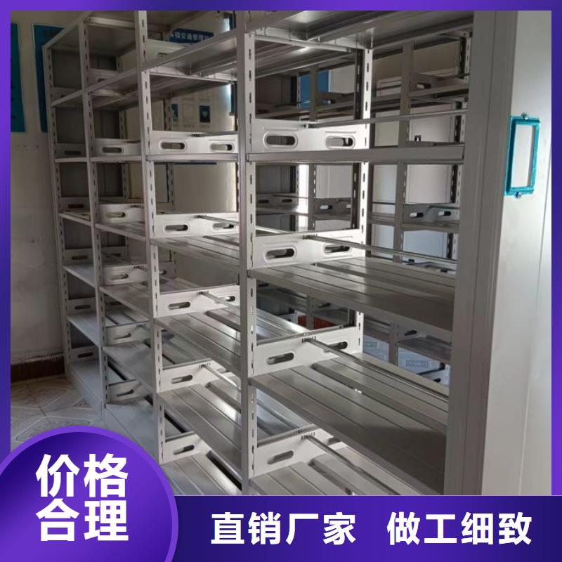 忻府檔案密集柜手搖密集移動柜批發(fā)供應