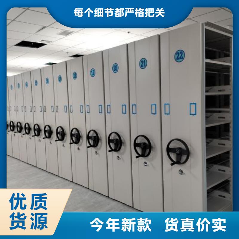 廠家要重視度的塑造【凱美】手動(dòng)檔案室密集柜高品質(zhì)誠(chéng)信廠家