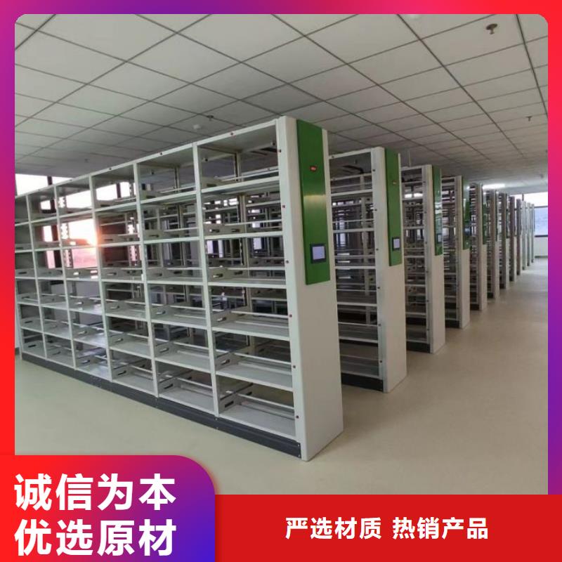 獨(dú)山檔案密集柜智能檔案密集架價(jià)格合理