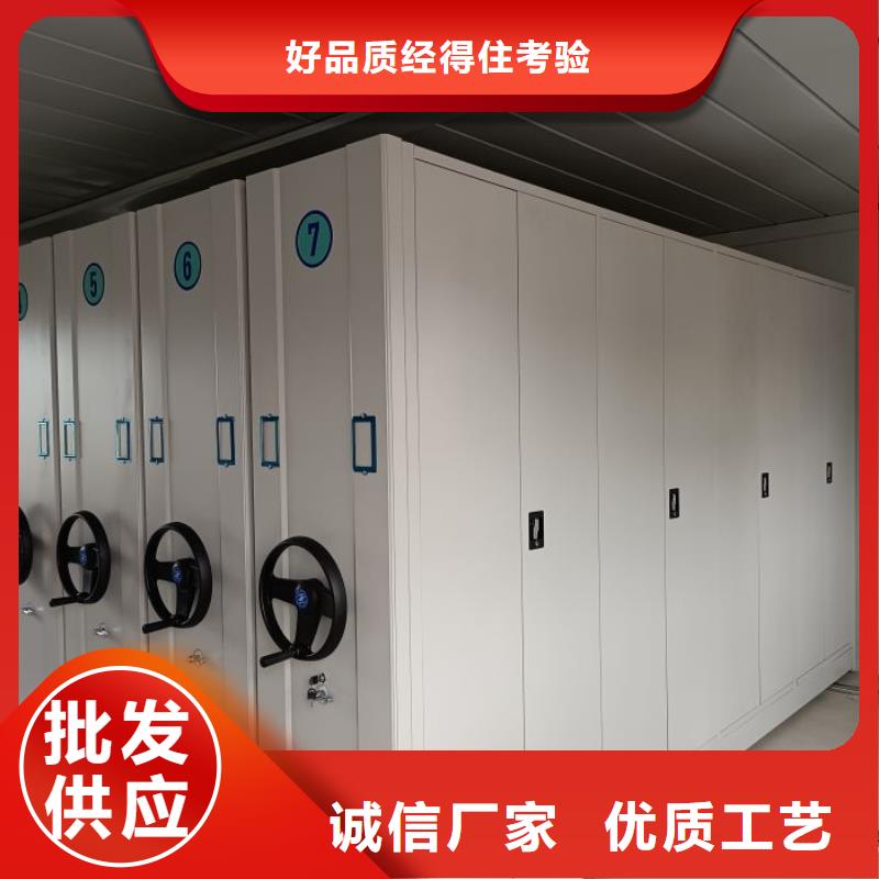 東昌府檔案密集柜檔案管理密集架用品質(zhì)說(shuō)話