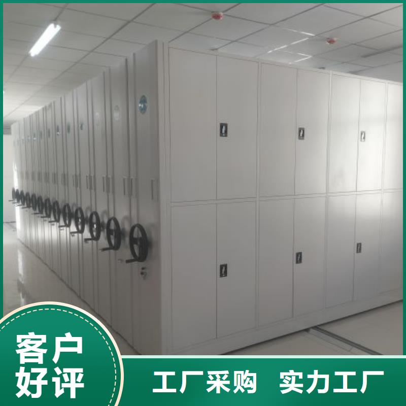 精誠(chéng)合作【凱美】恩施活動(dòng)式密集架