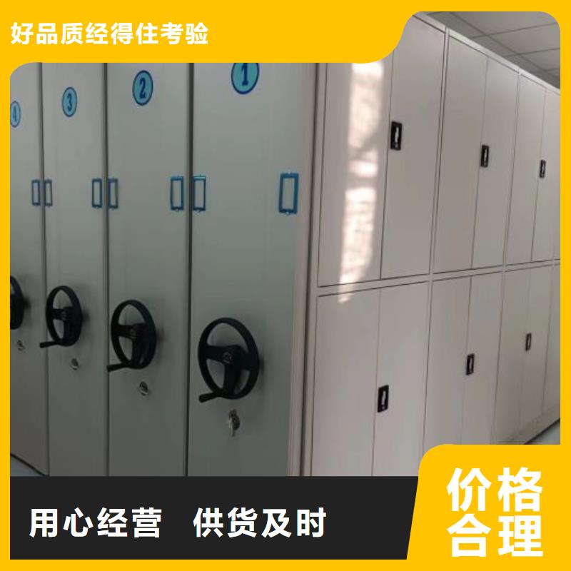 產(chǎn)品分類選擇的相關知識【凱美】電動密集柜實力公司