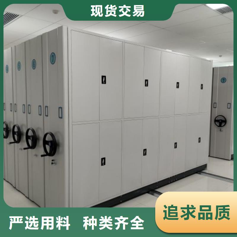 普洱檔案密集柜,閉合式檔案密集柜買的放心安興用的舒心