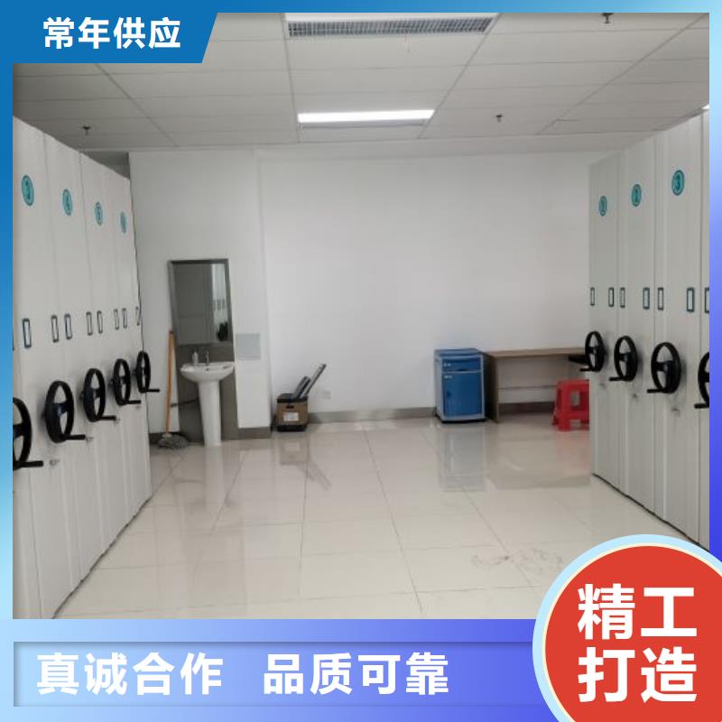 臨淄檔案密集柜手搖密集移動柜優(yōu)選廠家