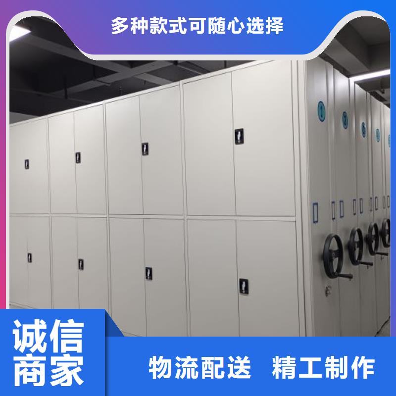 檔案室智能密集柜、檔案室智能密集柜廠家-本地品牌貨源直銷