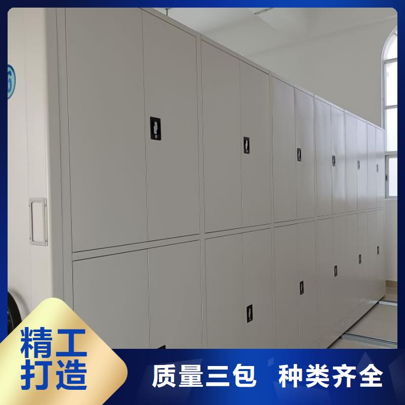 黔西南庫存充足的密集型檔案資料柜供貨商